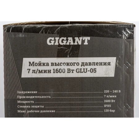 фото мойка высокого давления 1,6 квт, 420 л/ч, gigant glu-05